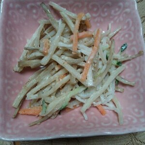 根菜の白いサラダ